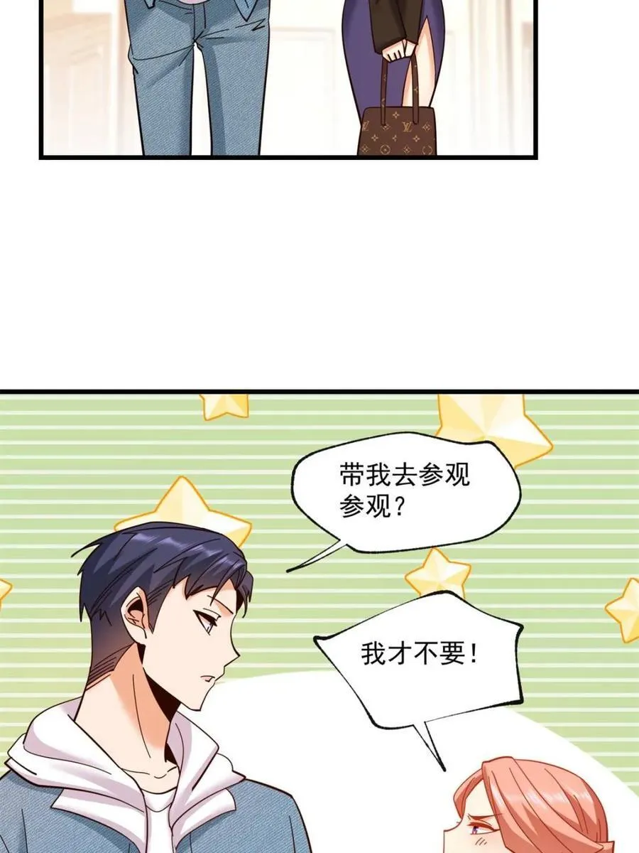 第99话 第36页