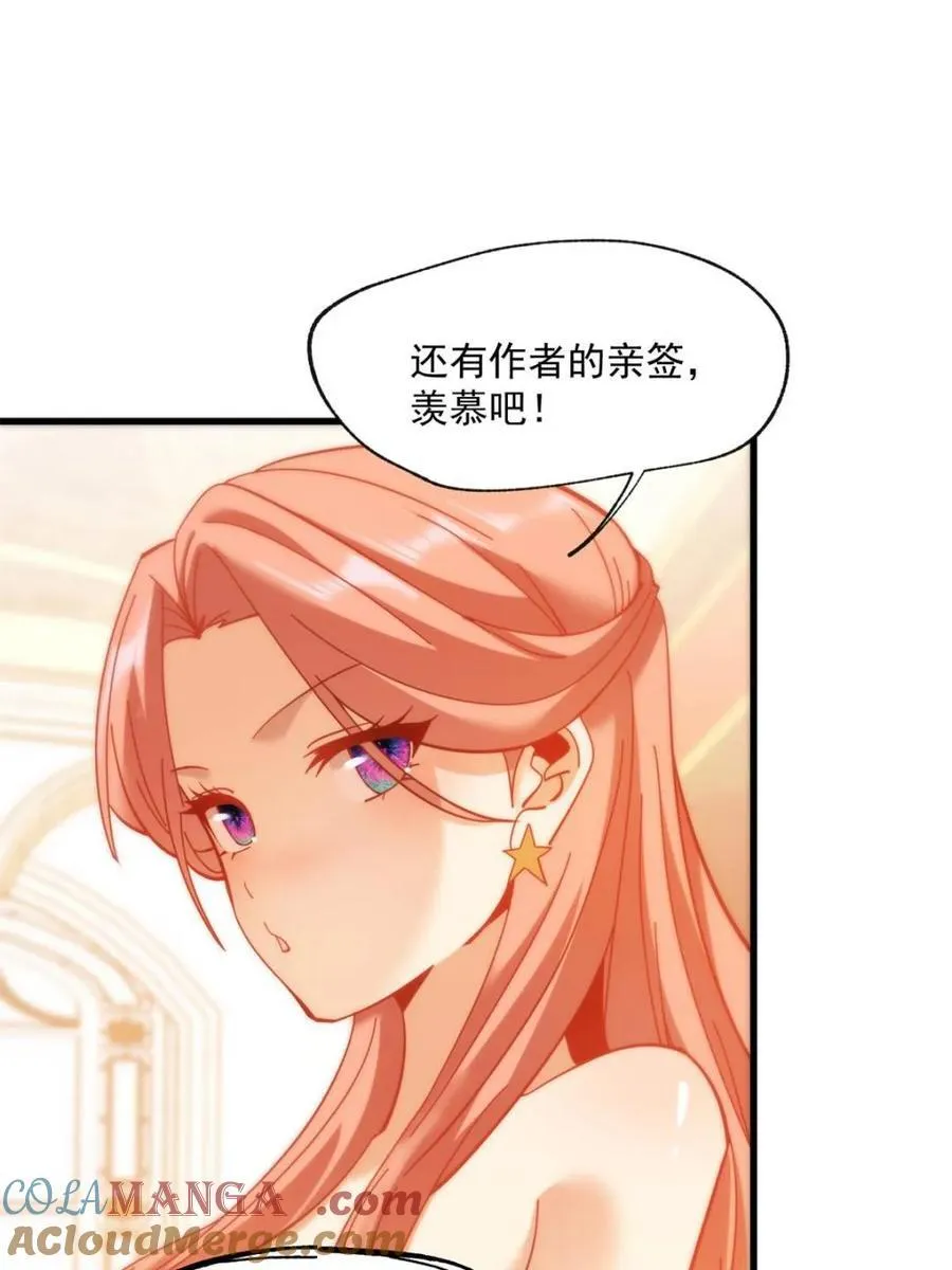 第99话 第46页
