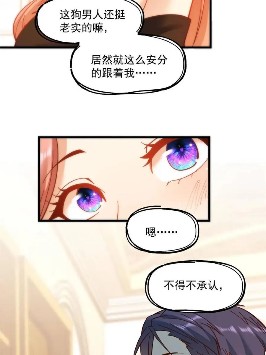 第99话 第47页