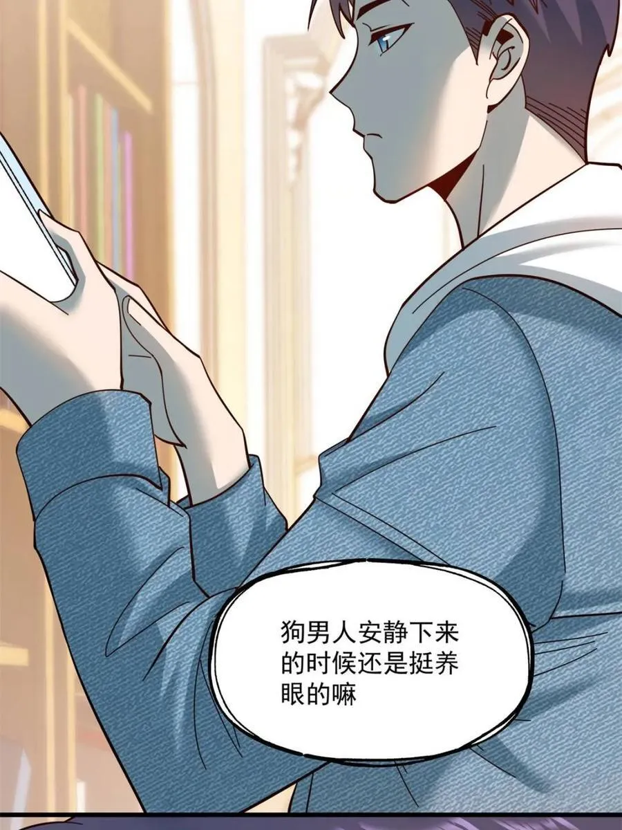 第99话 第48页