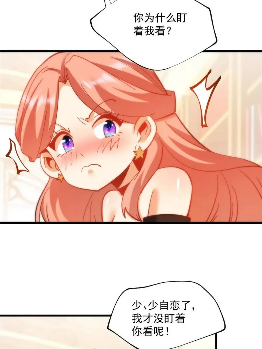 第99话 第50页