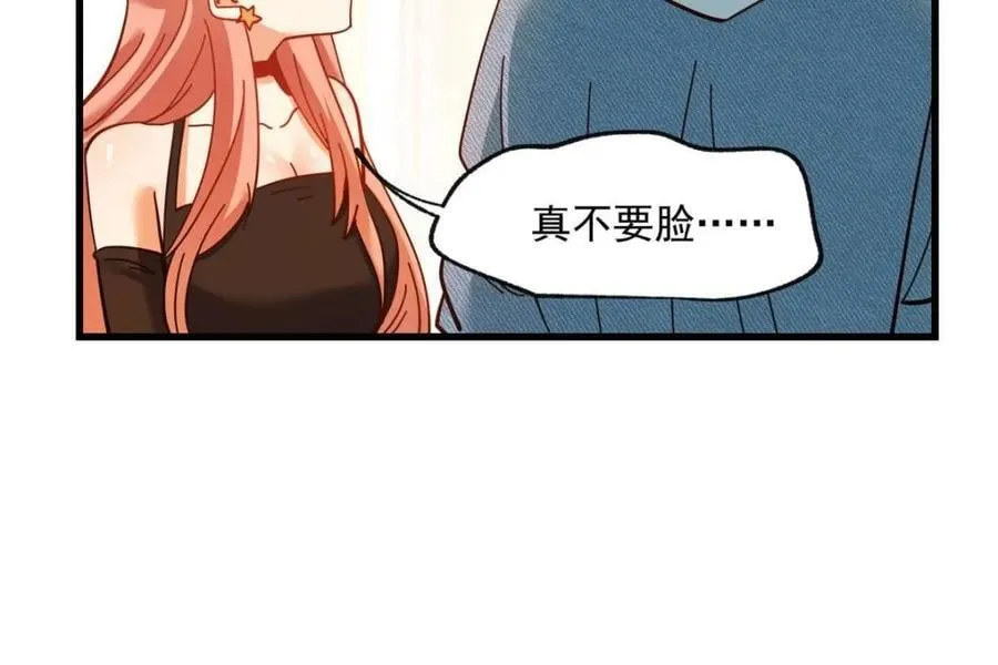 第99话 第53页