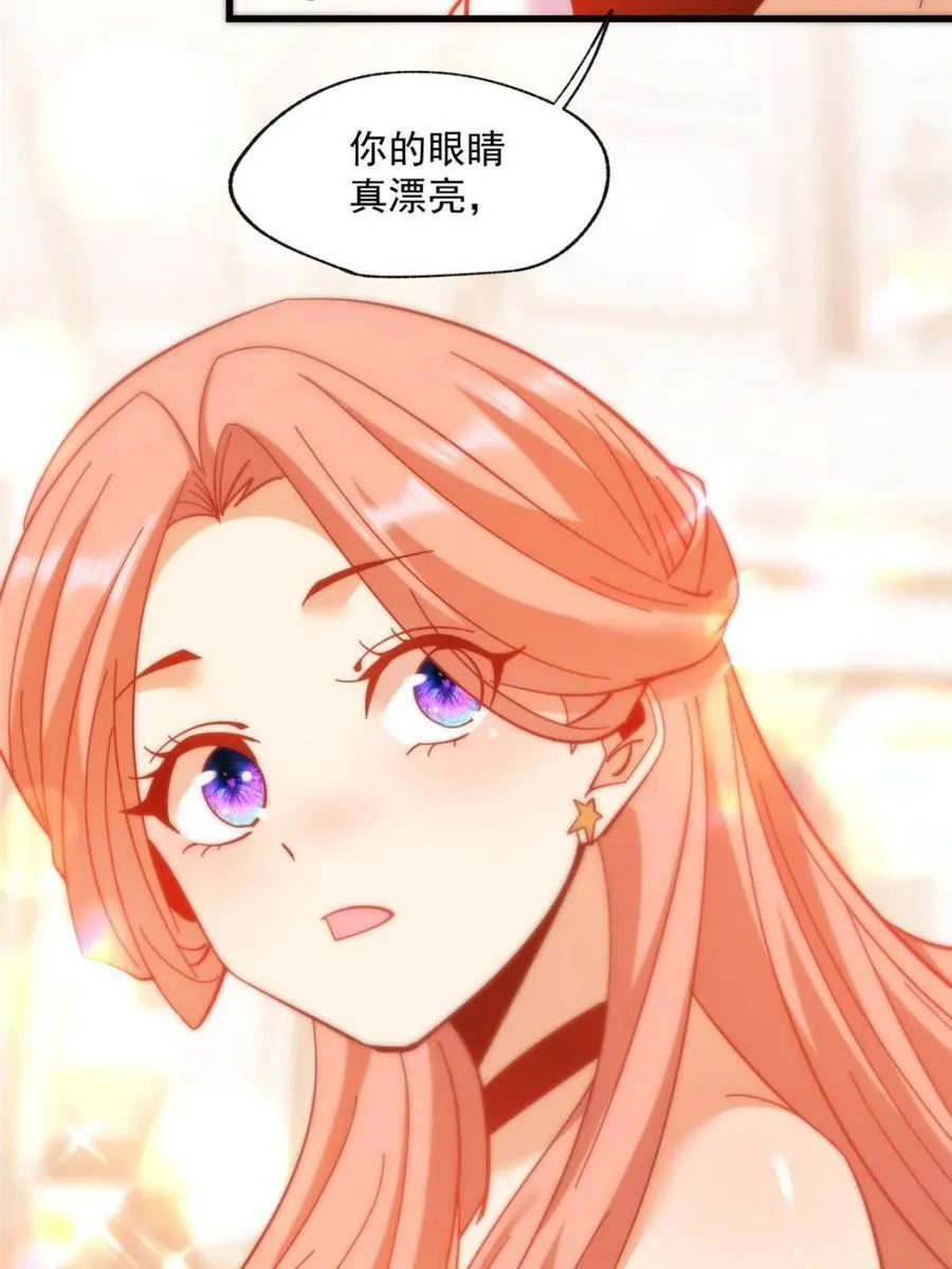 第100话 第6页