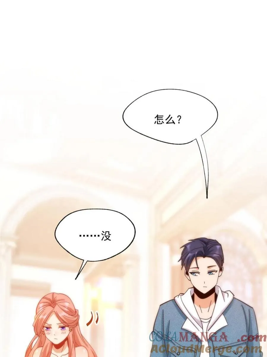 第100话 第10页
