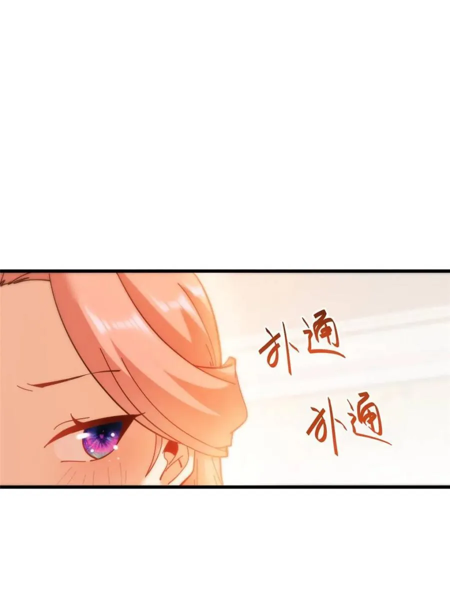 第100话 第12页
