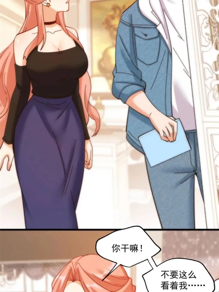 第100话 第14页