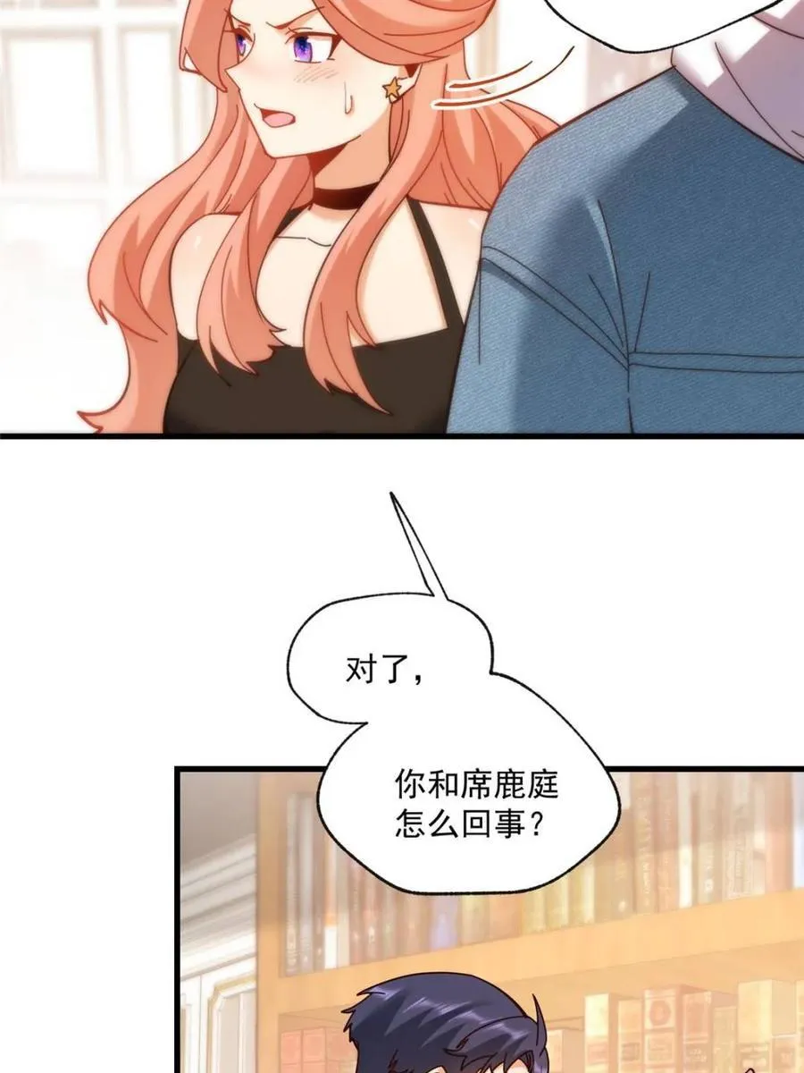 第100话 第15页