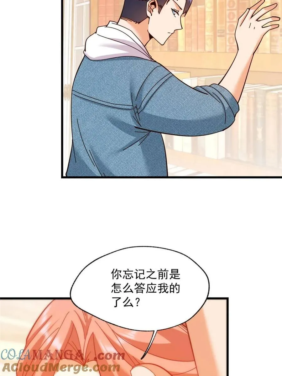 第100话 第16页