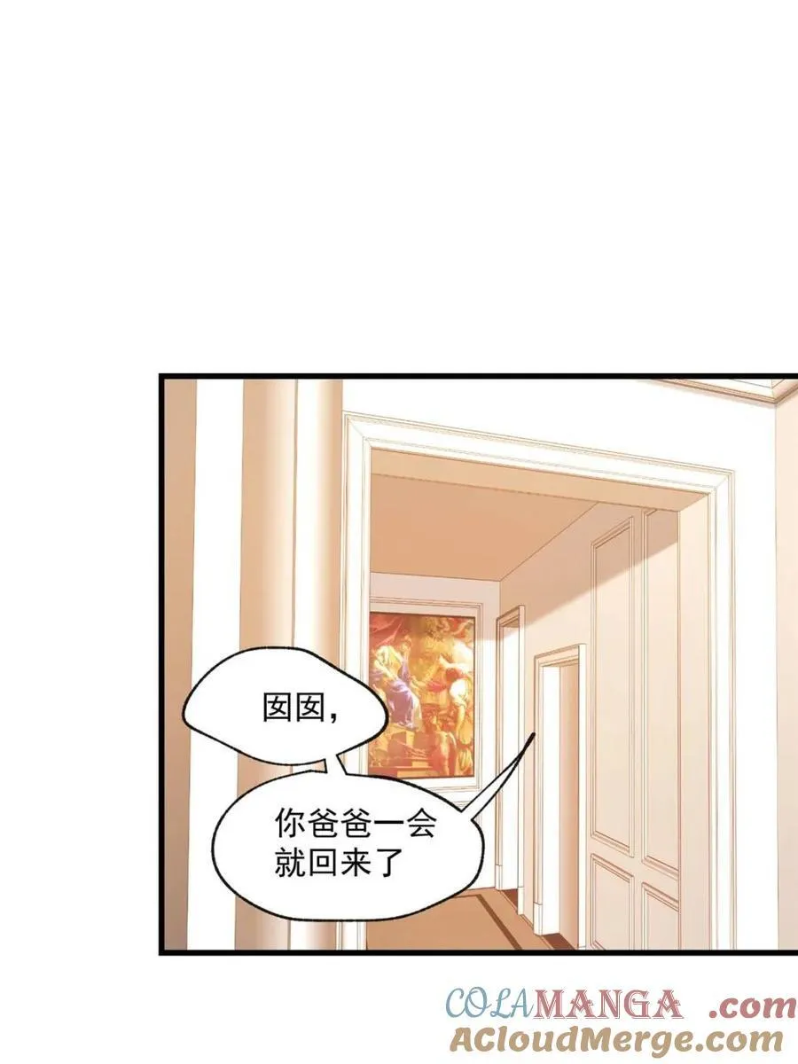 第100话 第19页