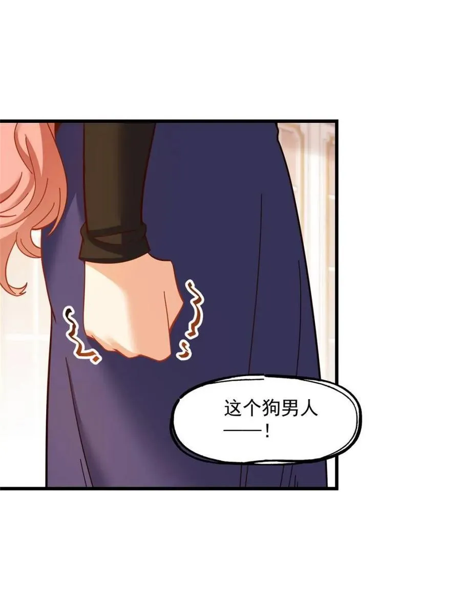 第100话 第30页