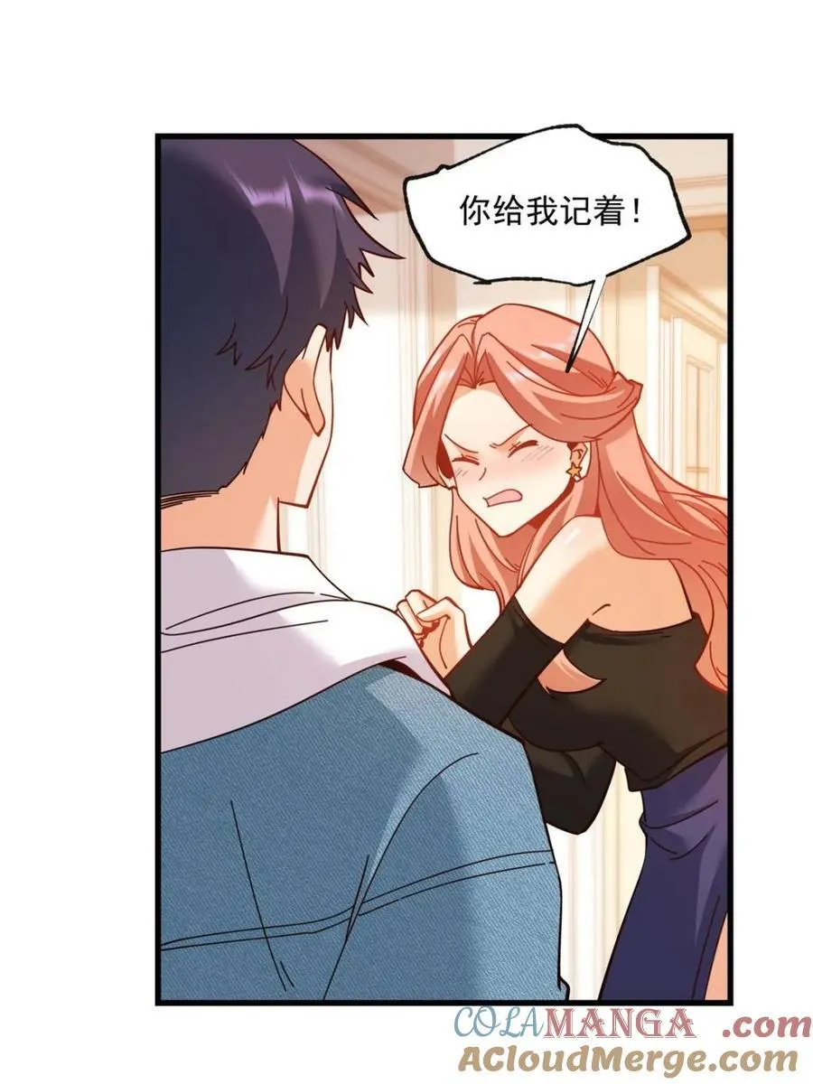 第100话 第31页