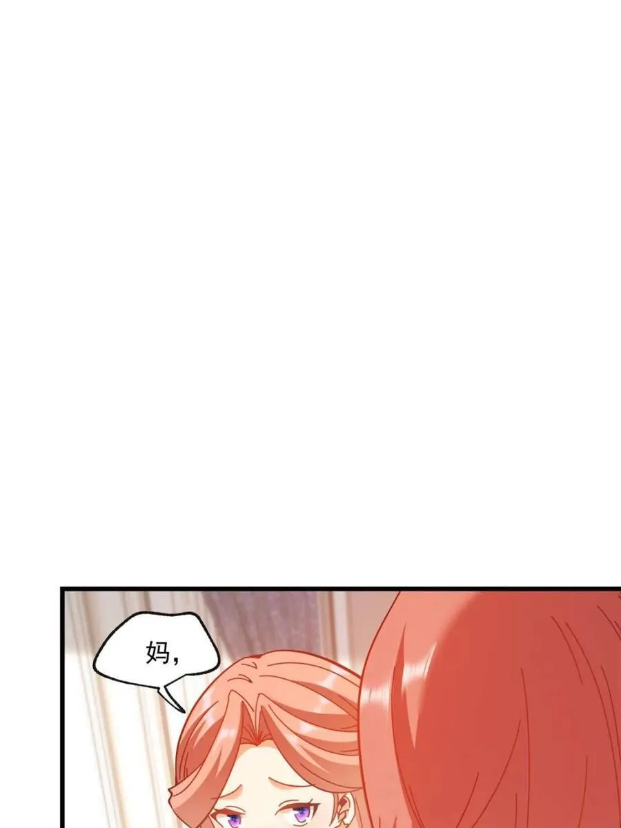第100话 第32页