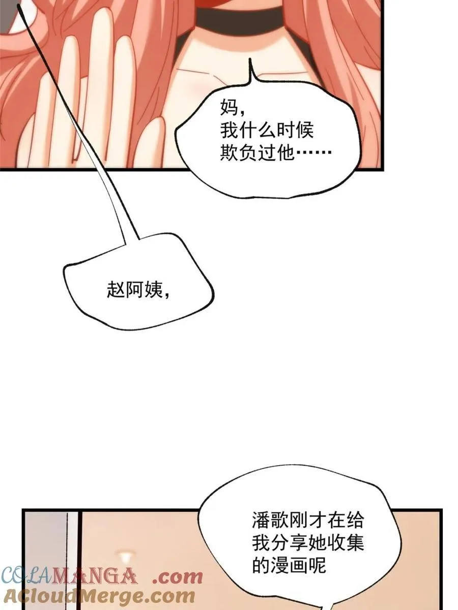 第100话 第40页