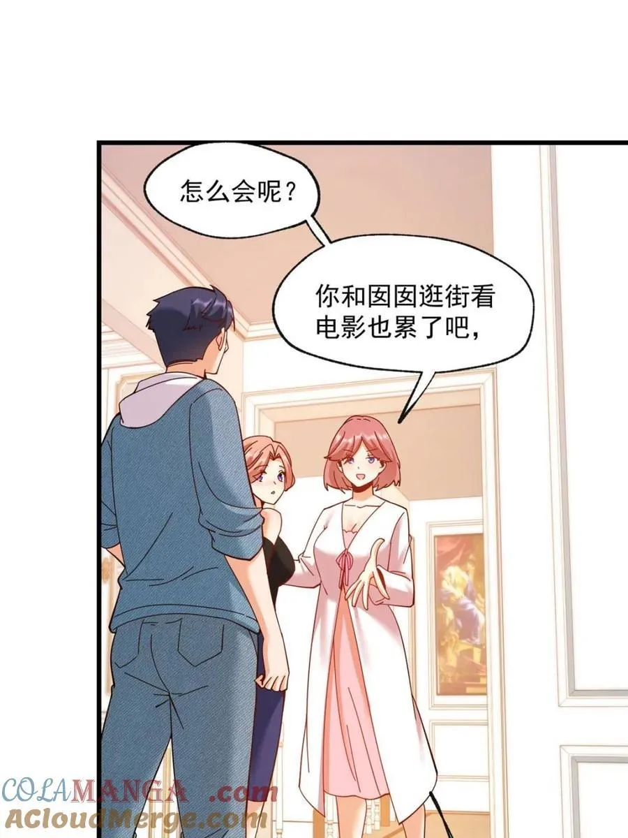 第100话 第43页