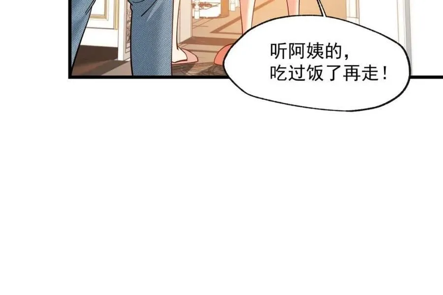 第100话 第44页