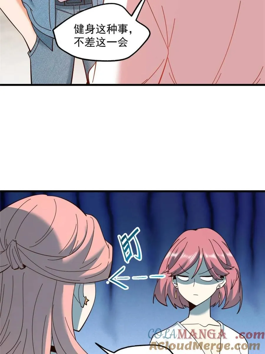 第100话 第46页
