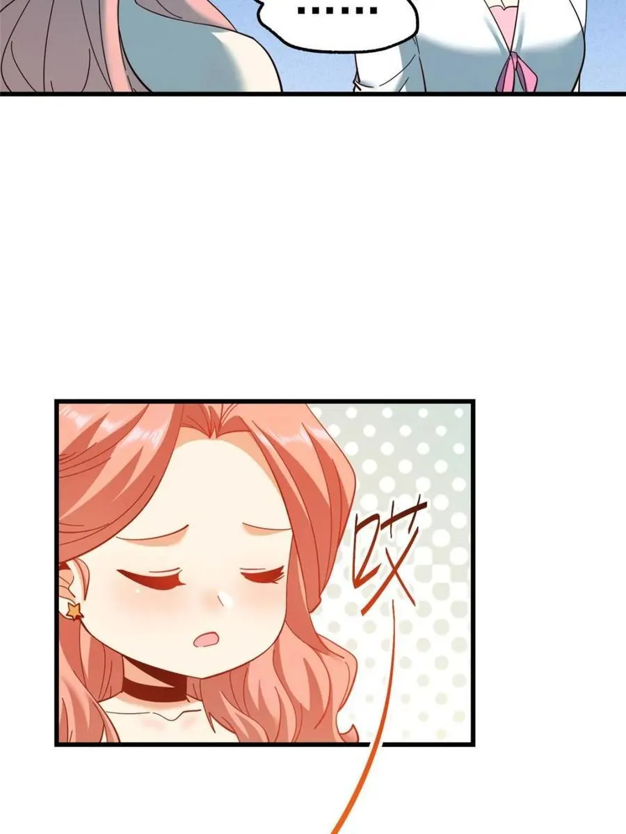 第100话 第47页