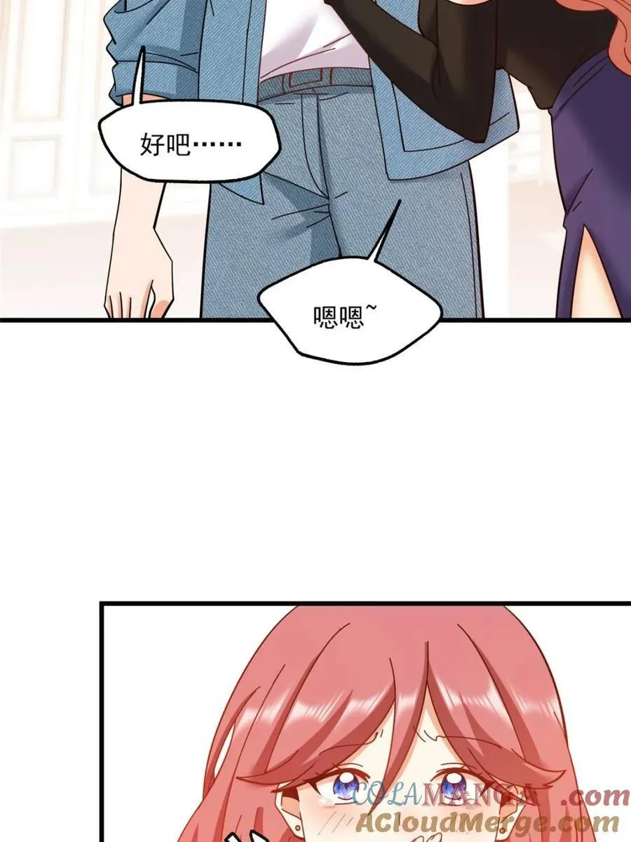 第100话 第49页