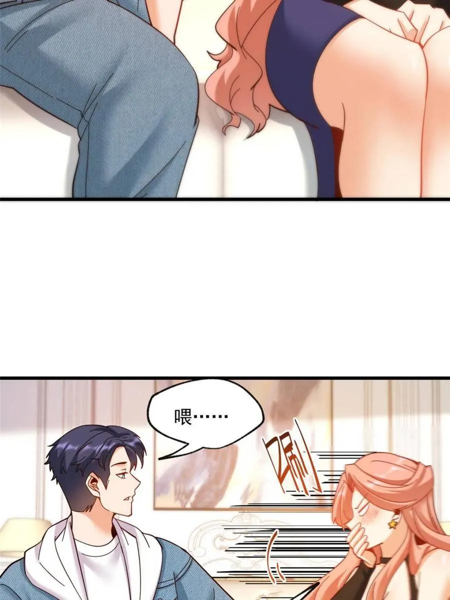 第101话 第5页