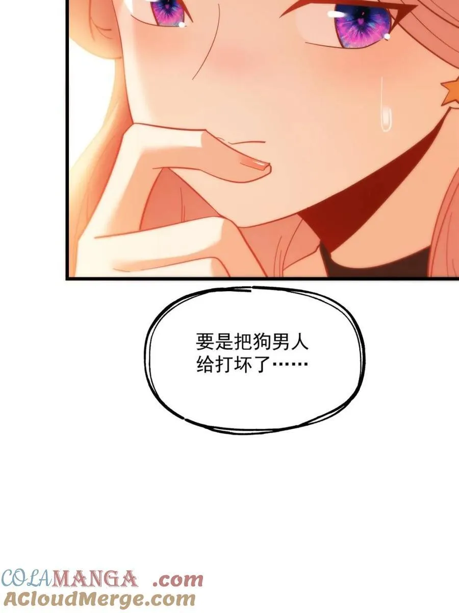 第101话 第19页