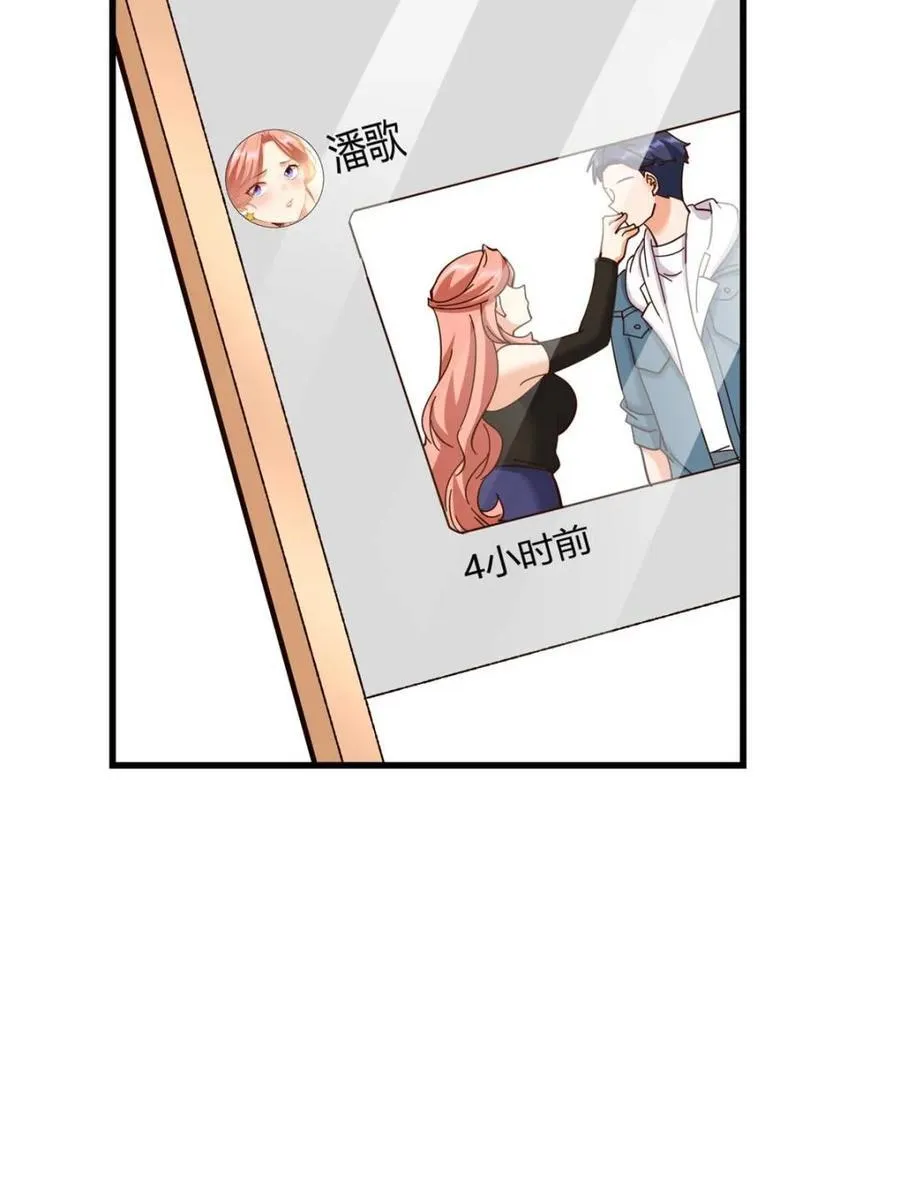第101话 第23页