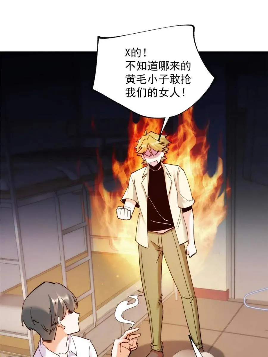 第101话 第24页