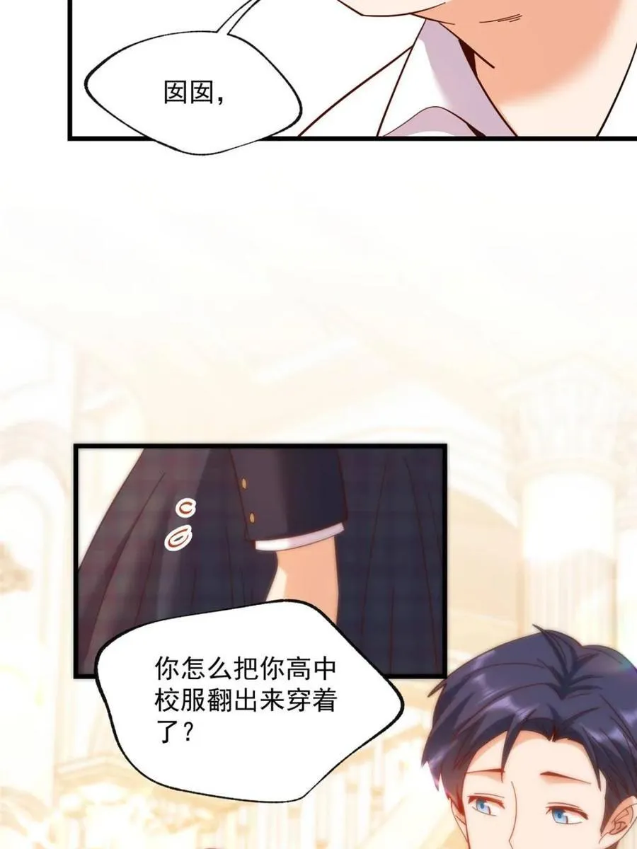 第101话 第32页