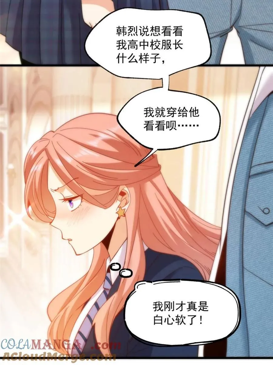 第101话 第34页