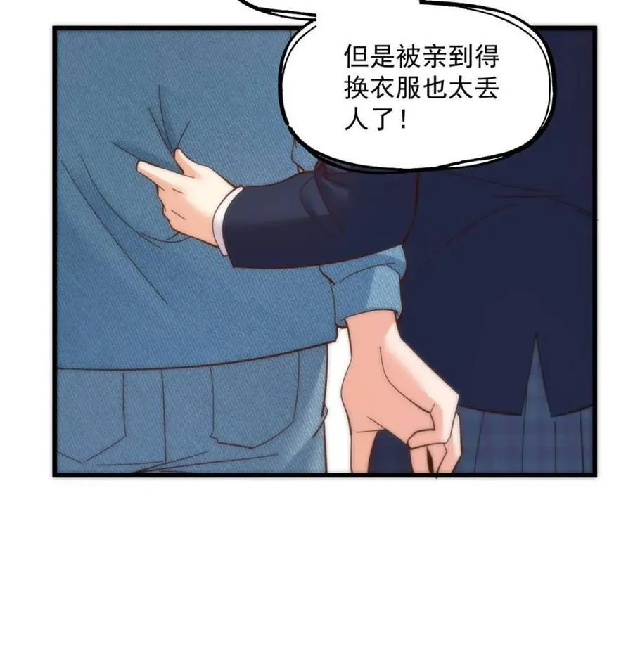 第101话 第36页