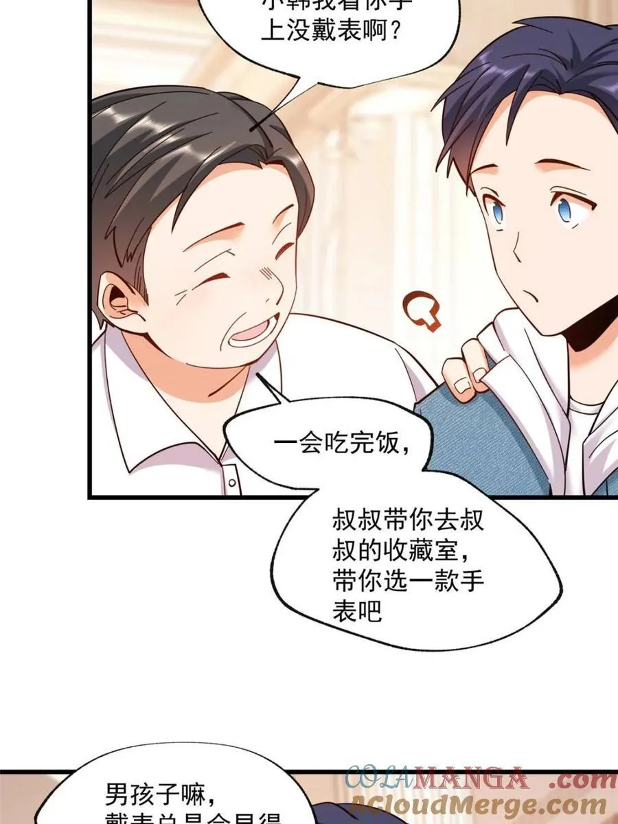 第101话 第40页