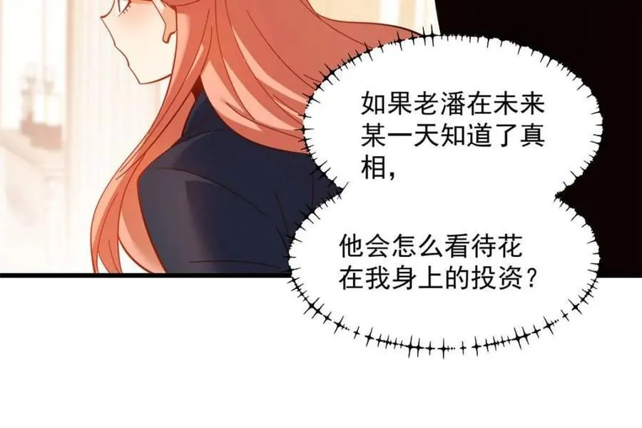 第101话 第44页