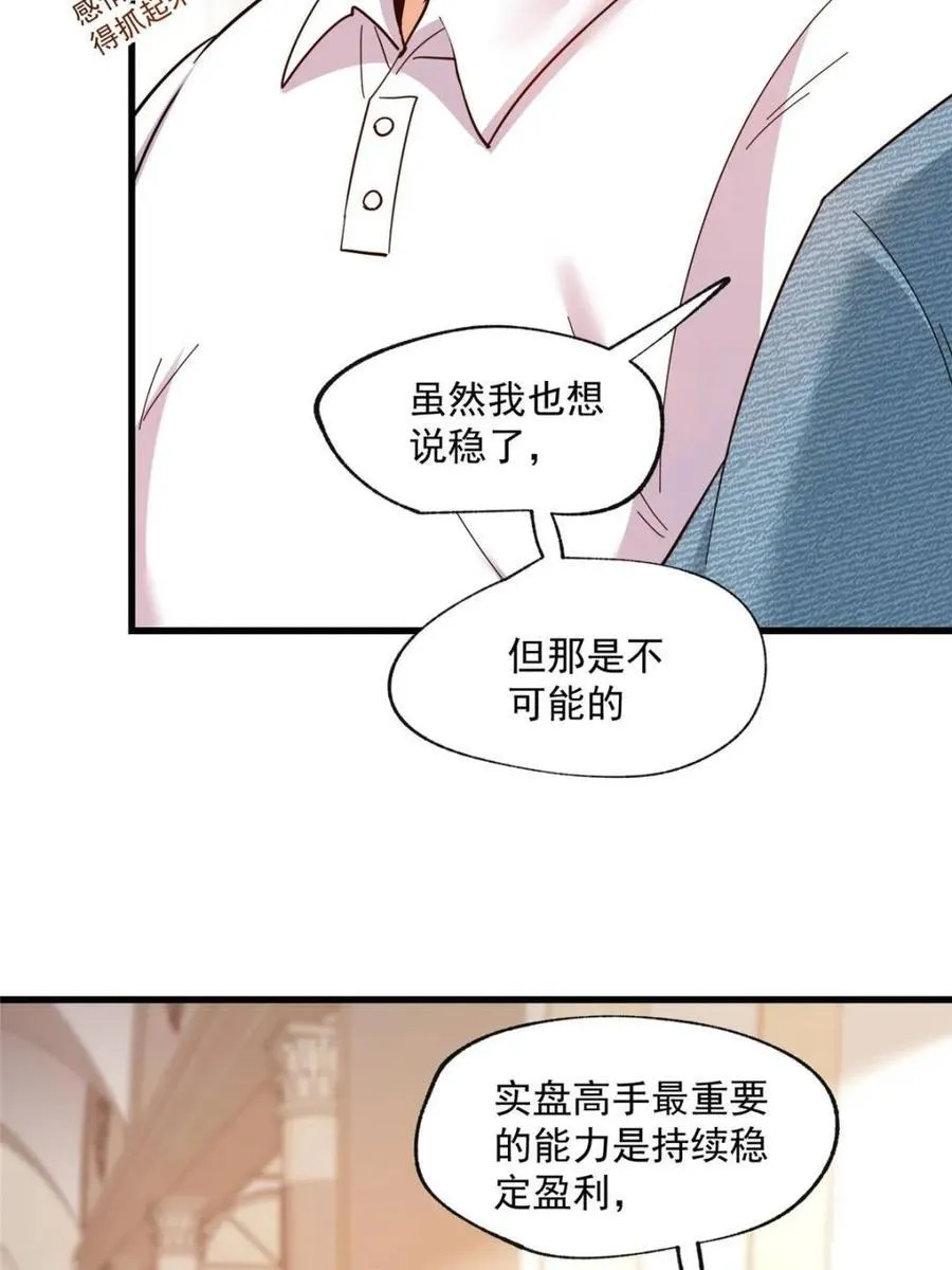 第101话 第47页
