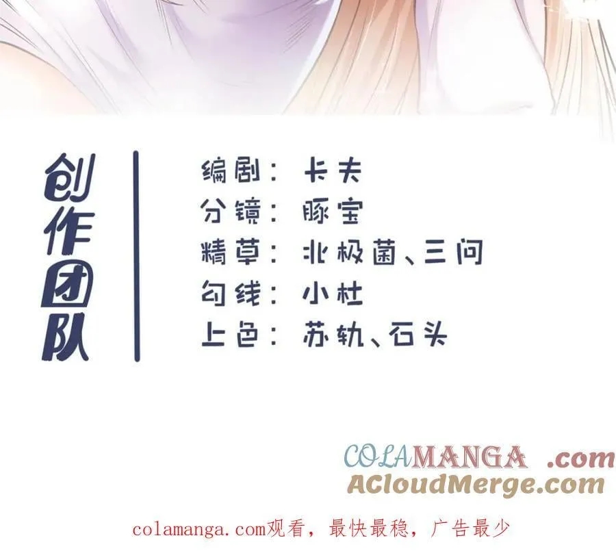 第101话 第55页
