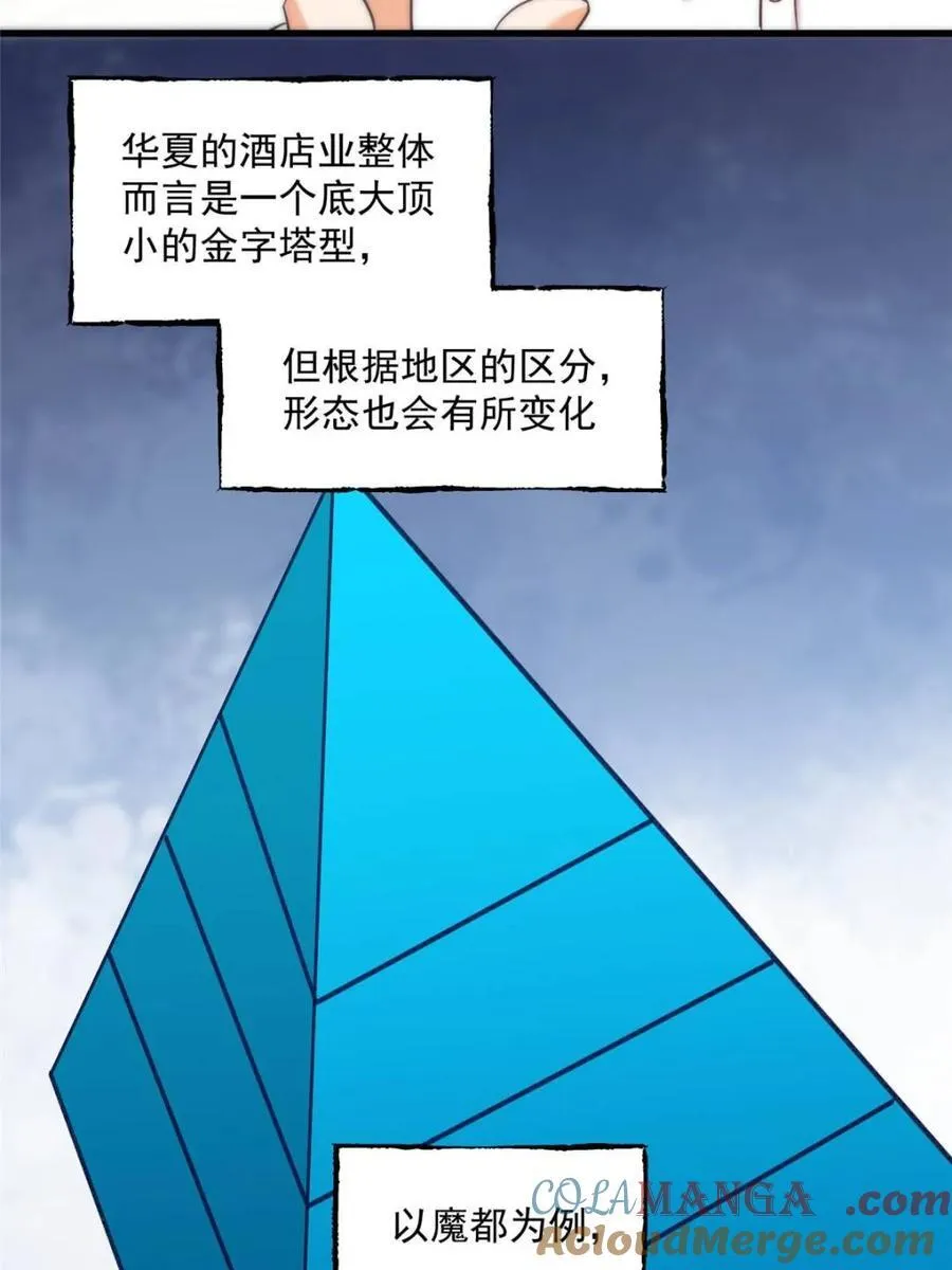 第102话 第22页