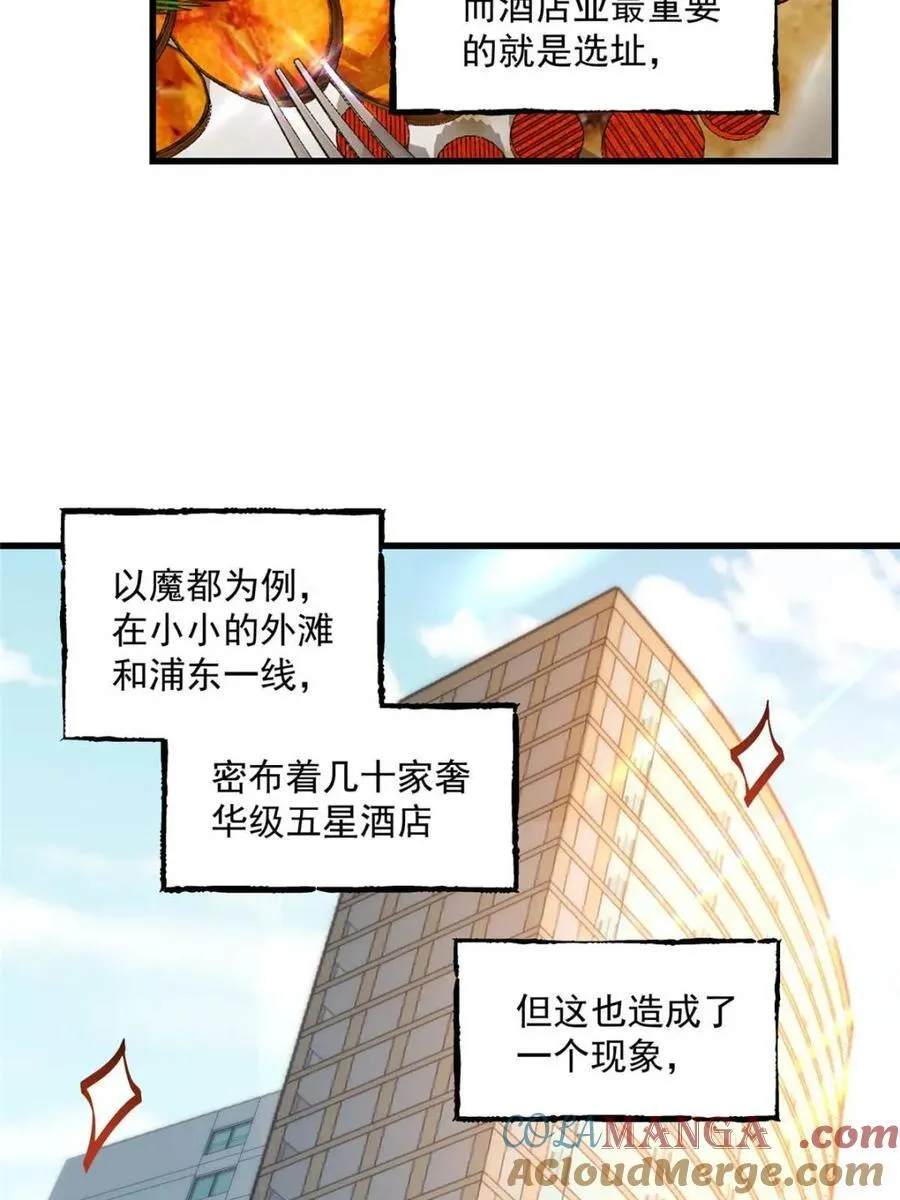 第102话 第25页