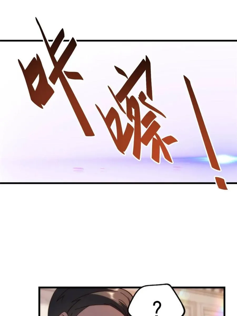 第102话 第30页