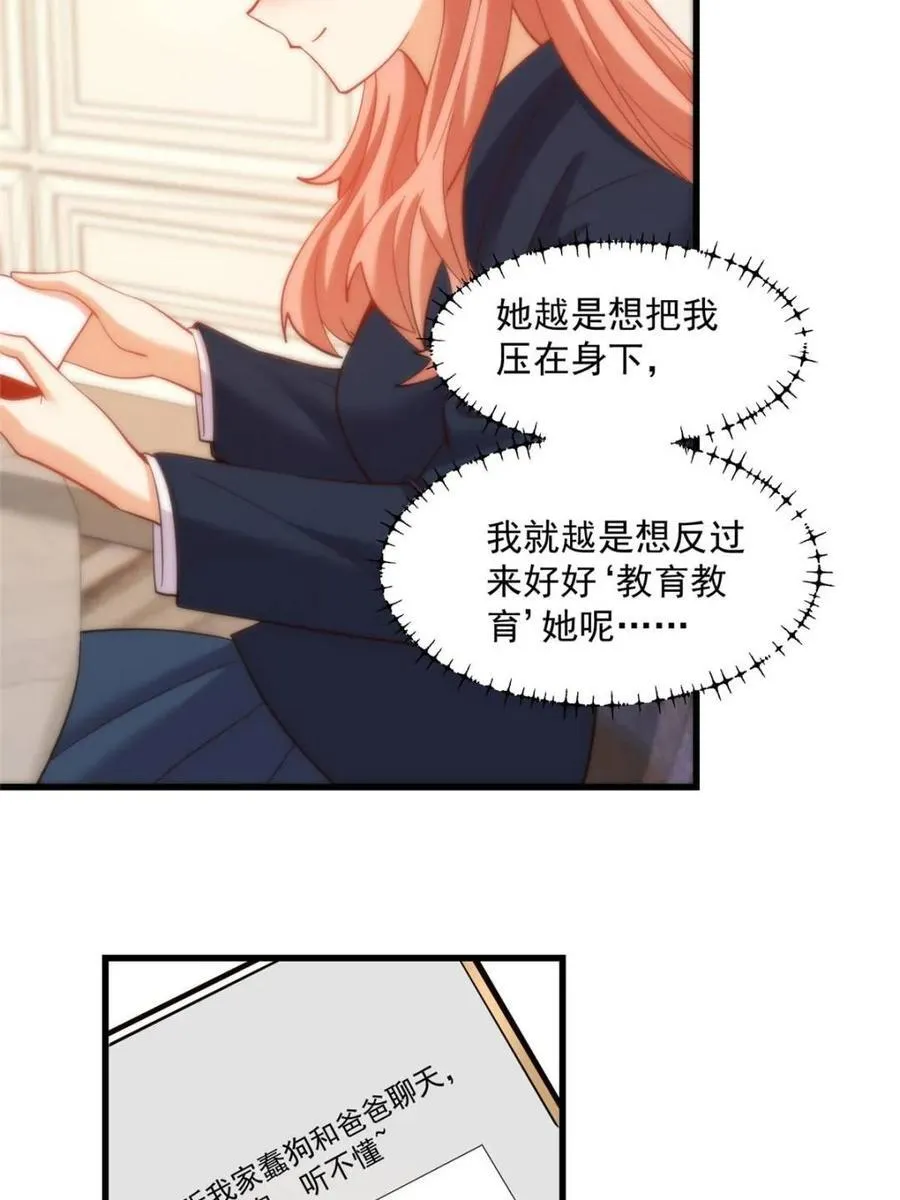 第102话 第36页