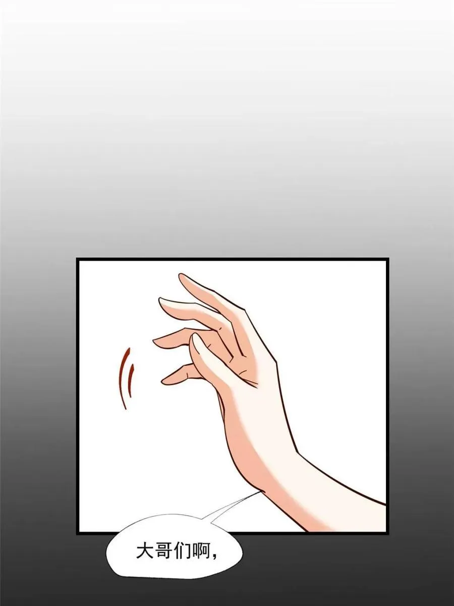 第102话 第39页