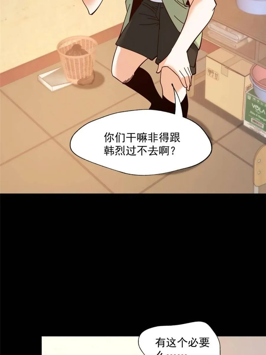 第102话 第41页