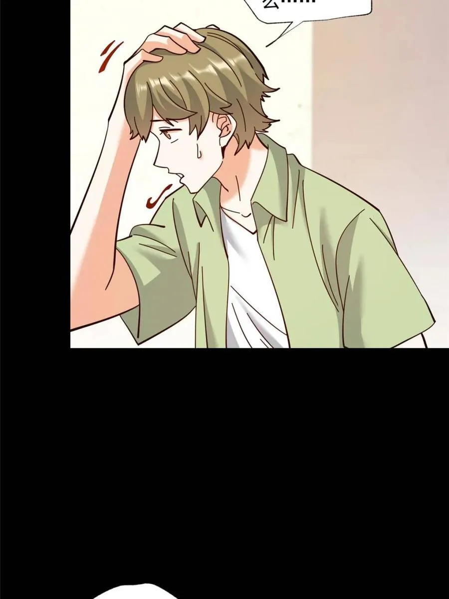 第102话 第42页
