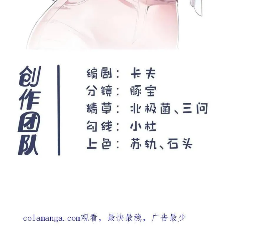 第102话 第48页