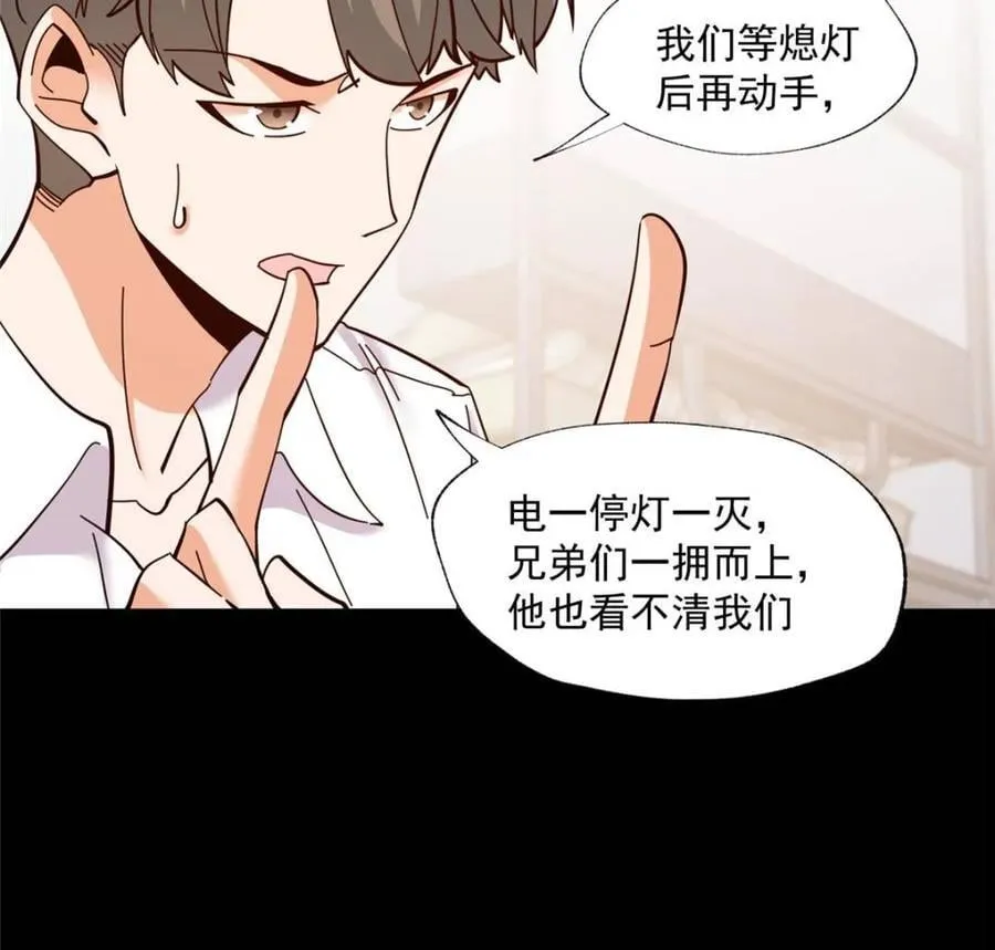 第103话 第20页