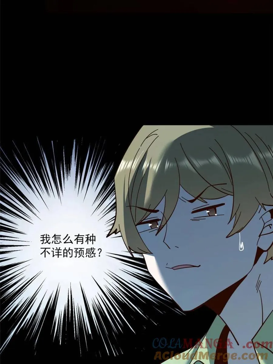 第103话 第25页