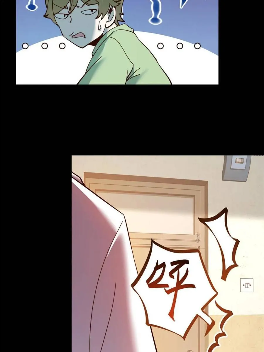 第103话 第30页