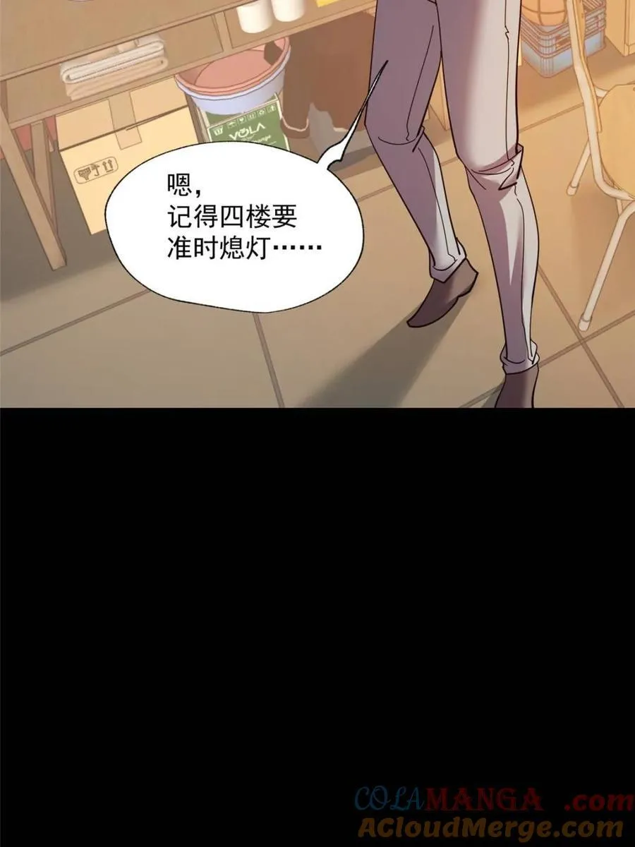 第103话 第34页