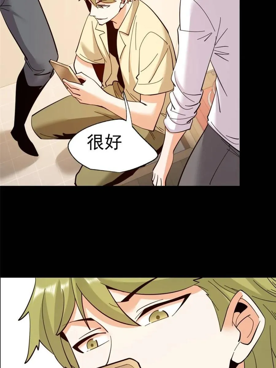 第103话 第42页