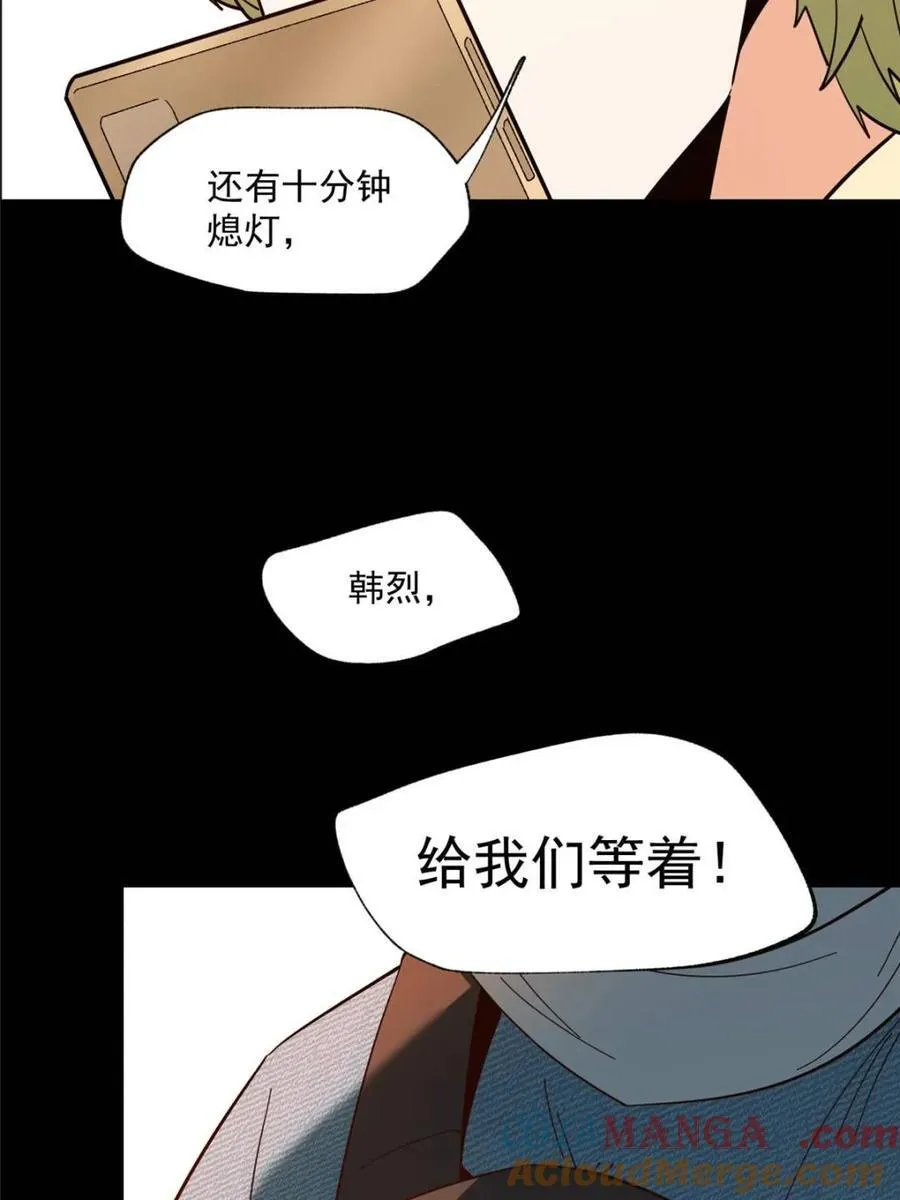 第103话 第43页