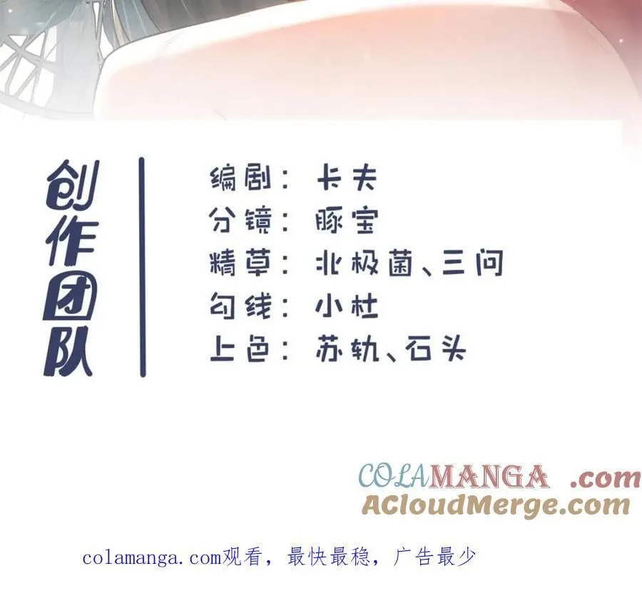 第103话 第46页