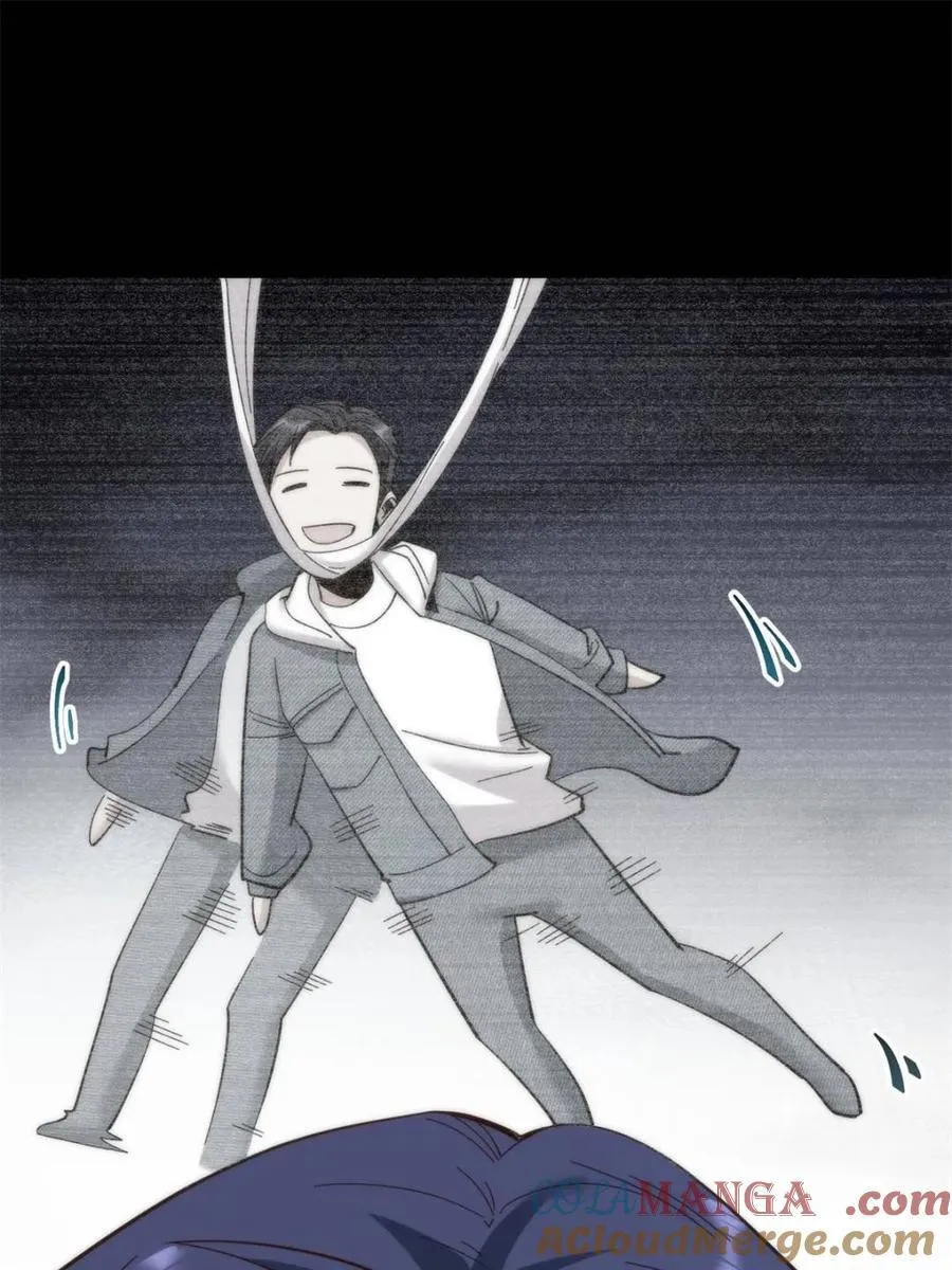 第104话 第13页