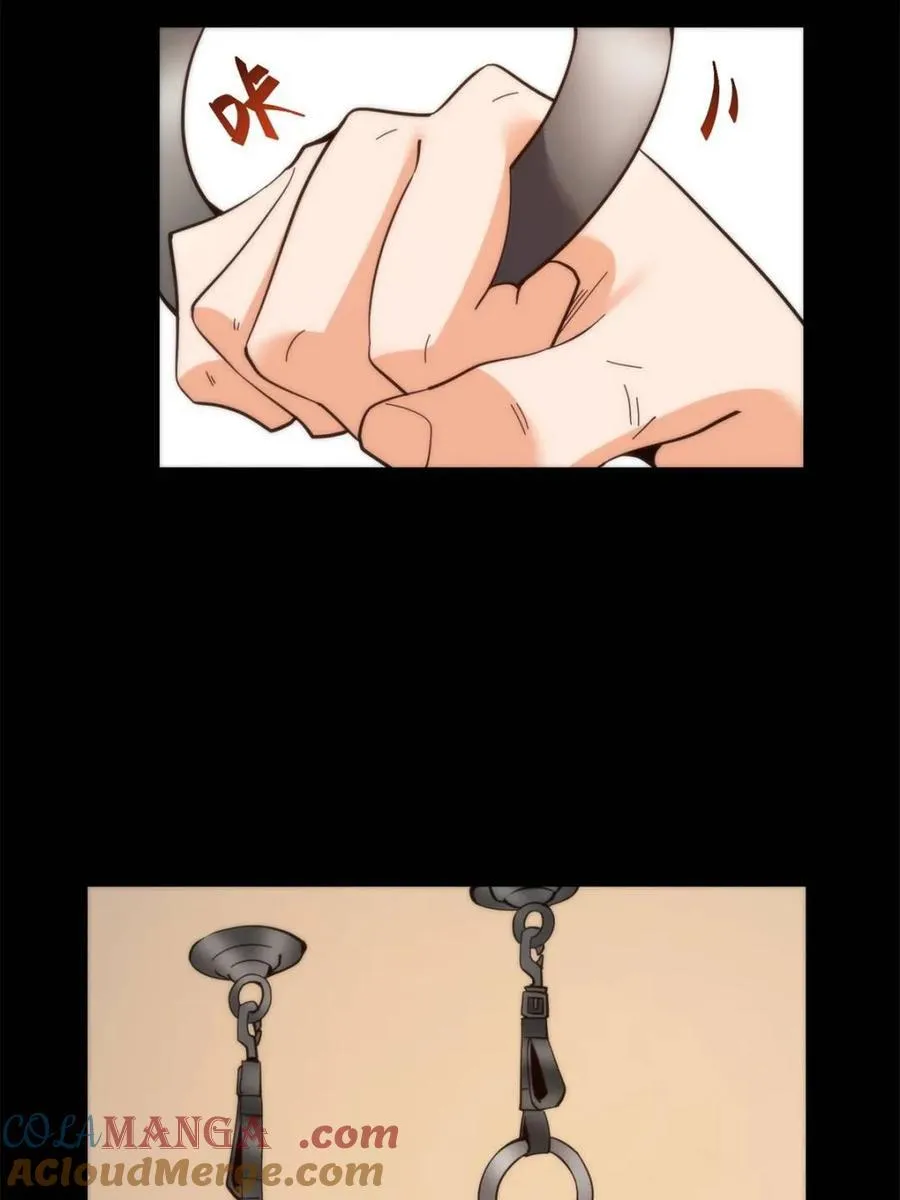 第104话 第16页